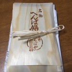 D43D5FD6-B2CC-44CB-AADF-42DD6CE15975