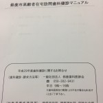 ECBBCD07-E75B-49EE-8C99-4BEB209ACCA6