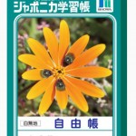 51D85FB5-8899-4011-86D6-C6B048BBBAF4