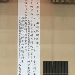 951B5A4F-737C-4702-8091-A73C73FBCCBB