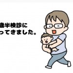 A856D016-B80C-4AF9-ABFD-8484D0B6D3AC