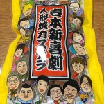 C2D045C2-73CE-4E49-8FA8-01F79DF73756