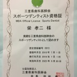 0EF8A955-7AA8-4907-81FA-E32D773FC2EB