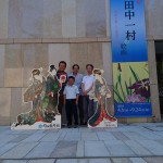 5B71D348-0492-4E1F-8B3D-8D05BF74E818