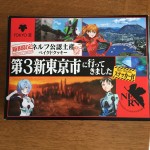 82AA2167-DF40-4E26-ADC8-E8EB383F4918