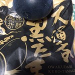 F51E69C4-88F6-4B8A-B3A8-253B0087AF48