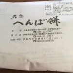 511C0993-9635-4818-8106-A631558F7D8A