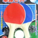 770DF3FF-5FD3-48B7-96C8-1258997B3F9D