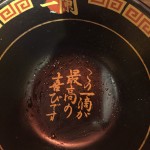 F2997751-8BF0-440B-9A7A-821393E76BA7