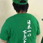 F504B9DD-1416-4FE8-8E78-44F1499CEFB0