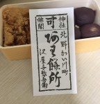 1A42A7A1-4636-4BE3-9955-26874D1C532D