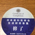 27E458D5-F86F-4941-A0DB-0AE881F20D07