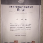 F63DA687-18B0-4286-A82E-F7BA6E42BC60