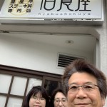 00507217-A6A9-4C88-9020-84B62AE220B7