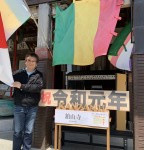 C98265AA-4D79-435E-B8A5-844A69798BE8