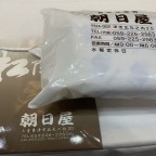 BF37C4C2-70DC-46C3-BF2C-5AF8EEBF3F61