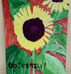 4EDC7411-BC8B-4323-A3E2-E41C1C9FE566