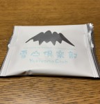 76F05BDD-0439-4876-A070-4FD96208401F