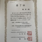 C1DB8D16-F088-4439-8125-E2997A44AF62